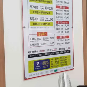 송진범항아리보쌈 리뷰 사진