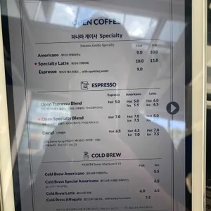 오픈커피 리뷰 사진