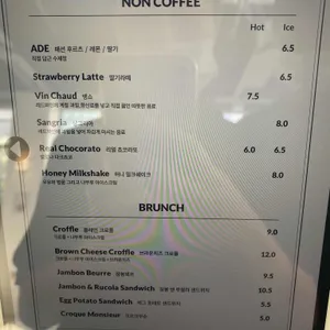 오픈커피 리뷰 사진