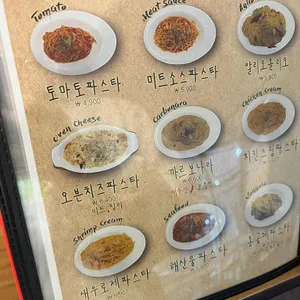 소파스타 리뷰 사진