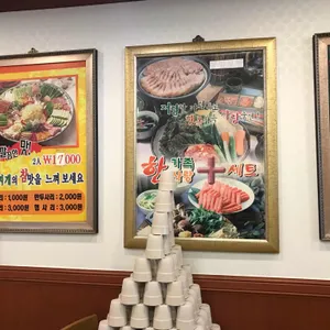뽕잎사랑 리뷰 사진