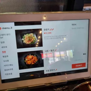 고량 리뷰 사진