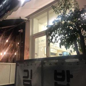 오미마리 리뷰 사진