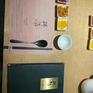 서우 리뷰 사진