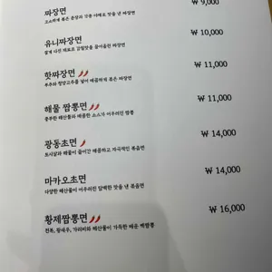 서우 리뷰 사진