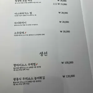 서우 리뷰 사진