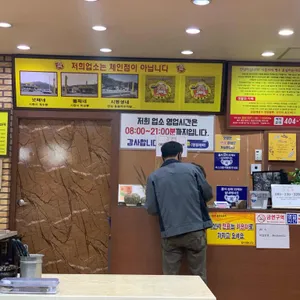 용설리토종순대국 리뷰 사진