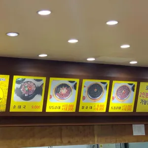 용설리토종순대국 리뷰 사진