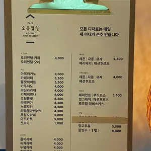 소응접실 리뷰 사진