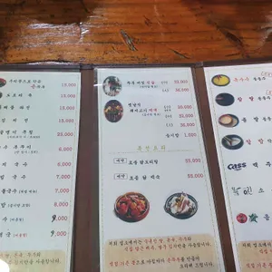 솔뫼장터 리뷰 사진