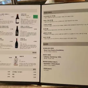 네기 다이닝라운지 리뷰 사진