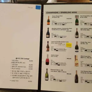 네기 다이닝라운지 리뷰 사진