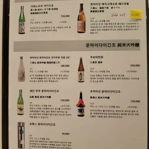 네기 다이닝라운지 리뷰 사진