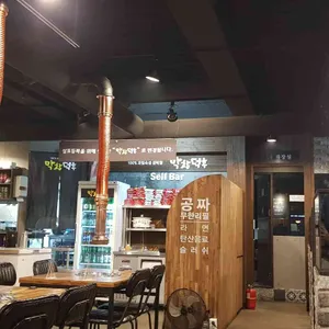 막창덕후 리뷰 사진