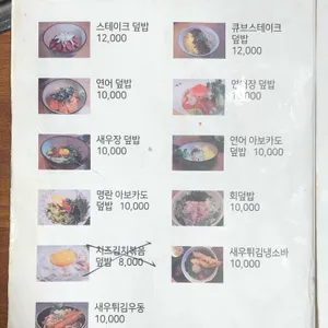 마끼스시 리뷰 사진