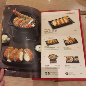 사보텐 리뷰 사진