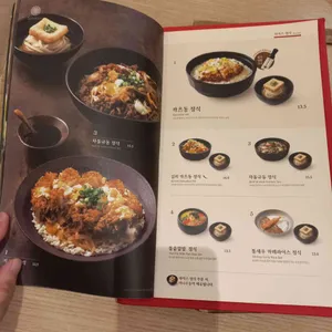 사보텐 리뷰 사진