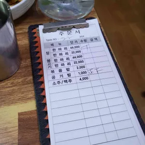 상안가든 리뷰 사진