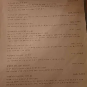 윤주당 리뷰 사진