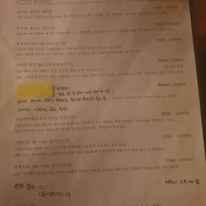 윤주당 리뷰 사진