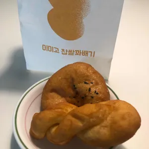 미미고찹쌀꽈배기 사진