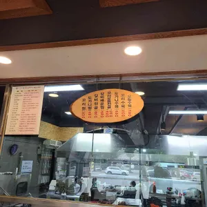 이조성쑥돌밥설렁탕 리뷰 사진