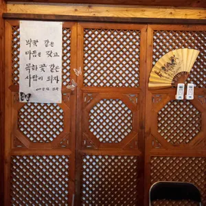 고기리금잔디 리뷰 사진