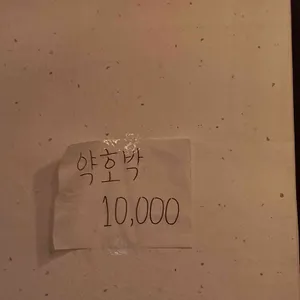 고기리금잔디 리뷰 사진