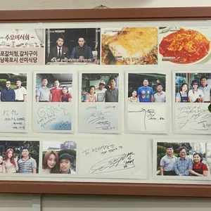 선미식당 리뷰 사진