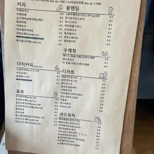 동네커피 리뷰 사진