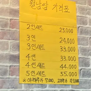 쟈스민 리뷰 사진