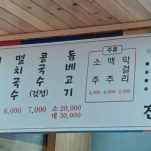 진진 리뷰 사진