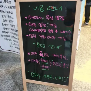 삐에노 리뷰 사진