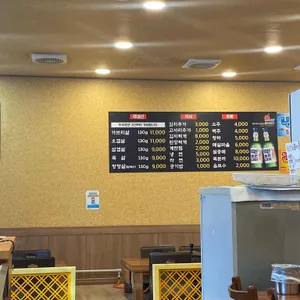 솥뚜껑김치삼겹살 리뷰 사진