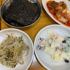 개성집 사진