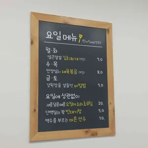 그집부엌 리뷰 사진