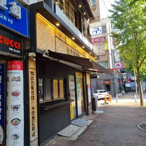 홍루이젠 광명철산점 리뷰 사진