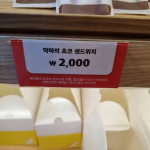 홍루이젠 광명철산점 리뷰 사진