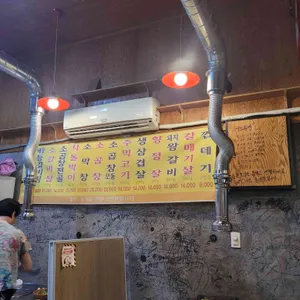 황소곱창 리뷰 사진