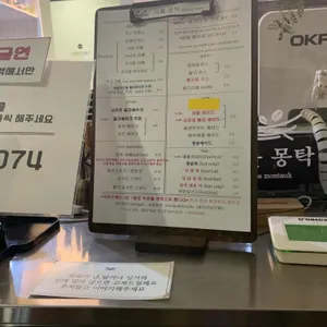 샤를몽탁 리뷰 사진