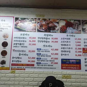 속초면옥 리뷰 사진