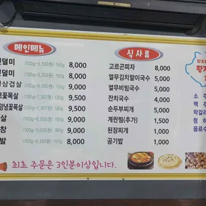 뒷덜미 리뷰 사진