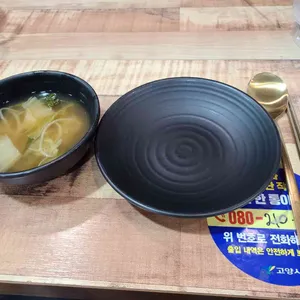 화정족발 사진