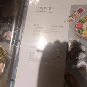 더포 리뷰 사진