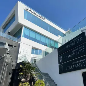 상하이717 리뷰 사진