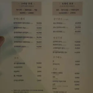 육통령 리뷰 사진