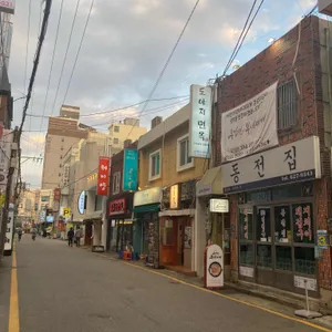도야지면옥 리뷰 사진