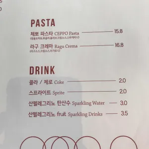 핏제리아체뽀 리뷰 사진
