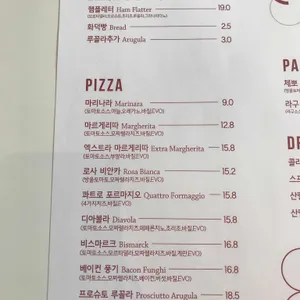 핏제리아체뽀 리뷰 사진