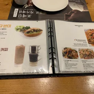 포메인 리뷰 사진
